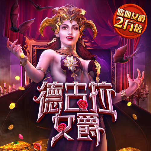 万博体育O D