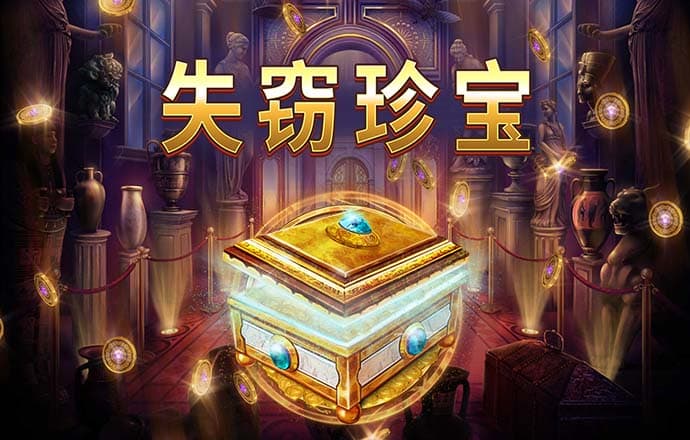新澳门特料码特网站