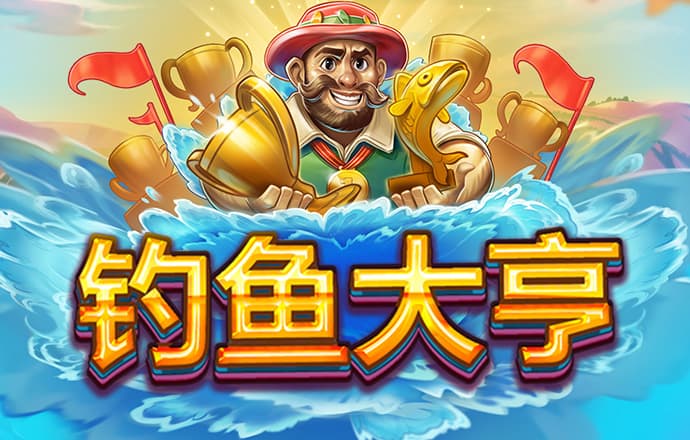 东赢体育平台下载app